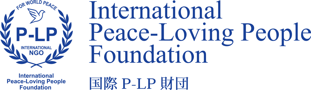 一般財団法人国際P-LP財団